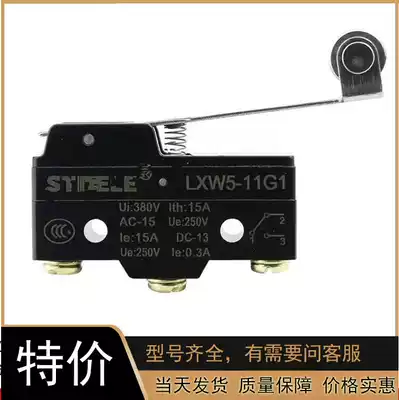 Electric stacker accessories lifting limit micro-motion travel switch Norrong force Hangshen Forcillin Move Yitong