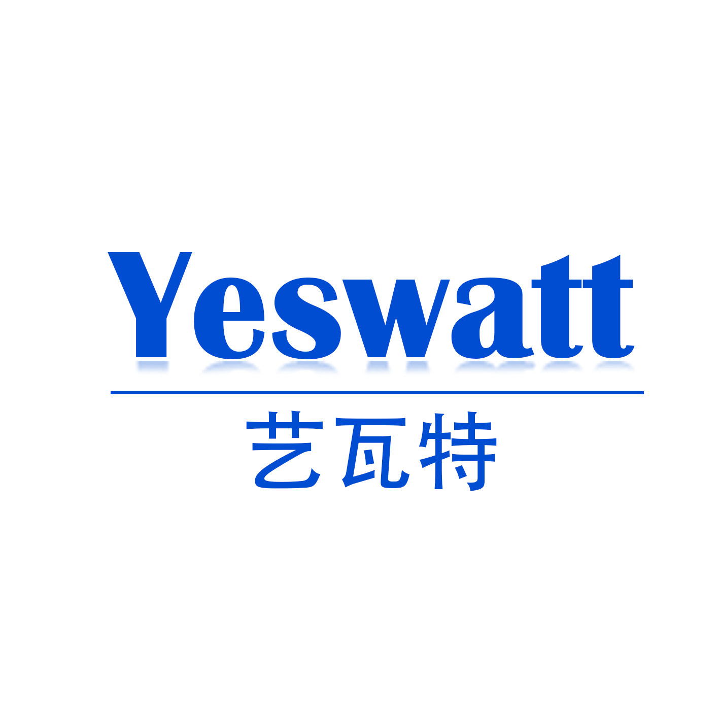 YesWatt艺瓦特电源工厂定制店