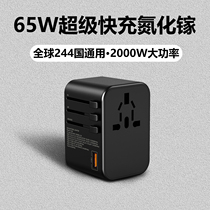 Global Universal Converter Plug for Traveling Abroad Mobile Phone Charging International Foreign Multi-Country Round Head Adapter