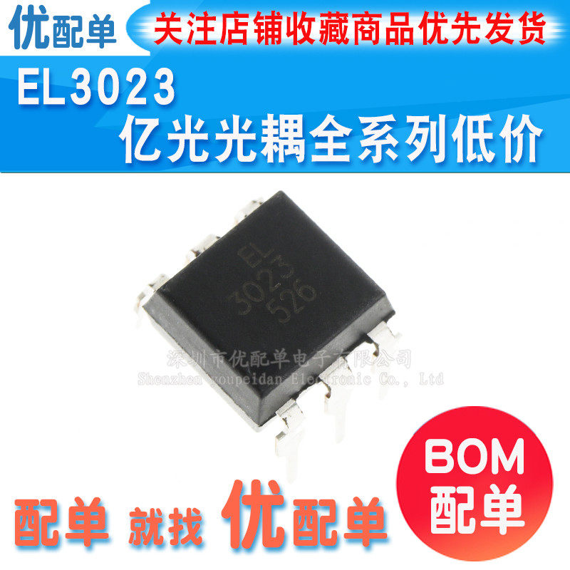 Original EL3023 Direct Plug DIP-6 5ma 400v drive controlled silicon photocoupling
