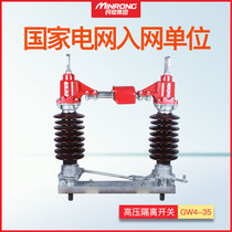 35KV Outdoor High Voltage GW4-40.5 630A Manual Electric Disconnect Switch 1250A Knife Gate Splitting Contacts