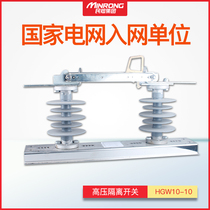 Minfu GWDCD-12 630A outdoor ABB high voltage isolation switch HGW10-10 400A