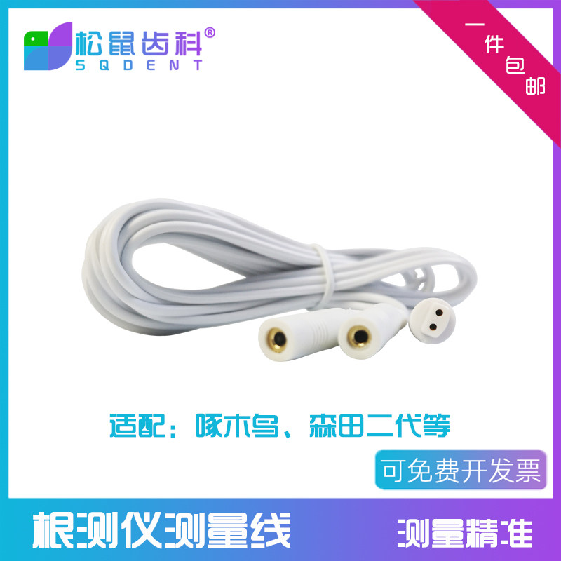 牙科口腔根管测量仪线根测仪配件线锉夹挂钩唇钩探针根测线啄木鸟