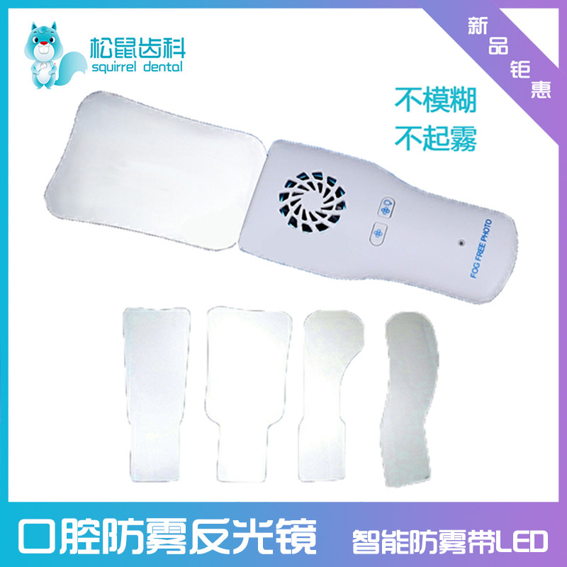 牙科防雾反光镜口腔正畸拍照不锈钢双面口内反光板防雾手柄可消毒