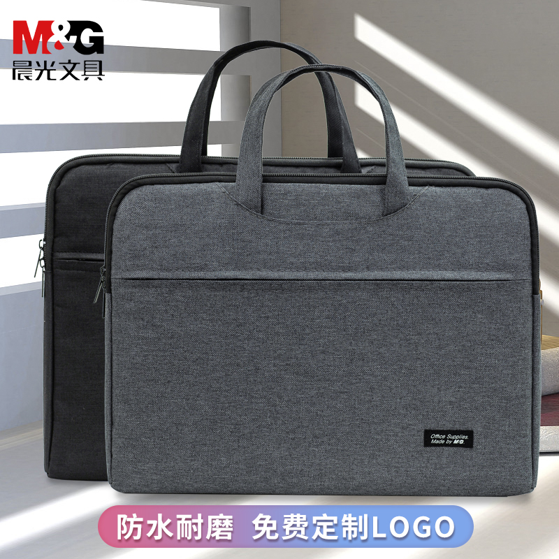 M&G Business Briefcase Custom Printing LOGO Men's Large Capacity Document Bag Printing Word Waterproof Women's Document Bag Custom Pattern Tote Bag Office Bag Government Briefcase Business Trip Conference Bag