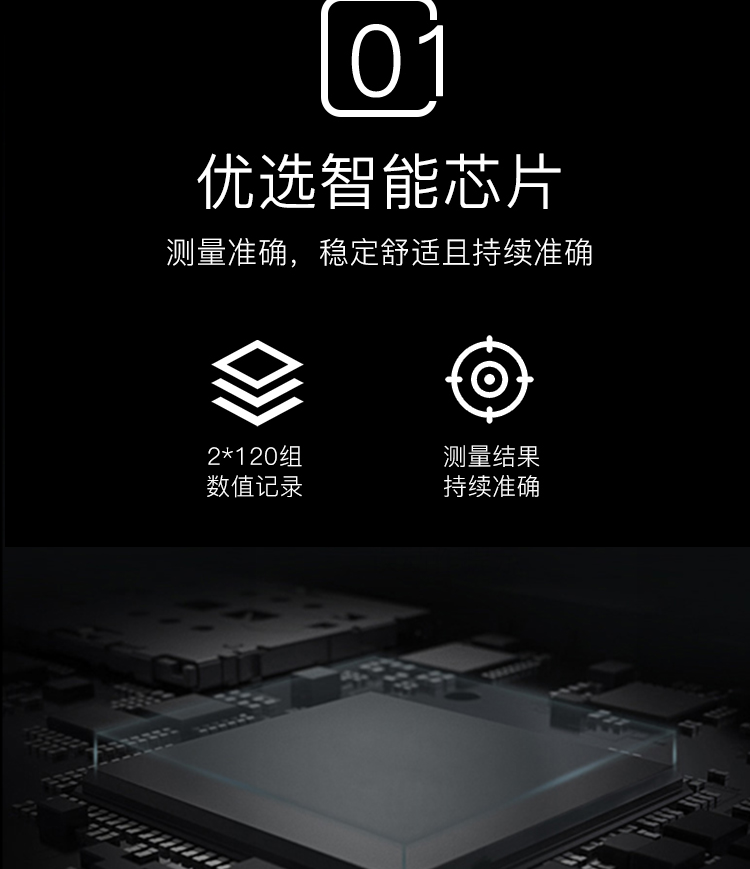振海康 上臂式电子血压计 语音播报 一键检测 图5