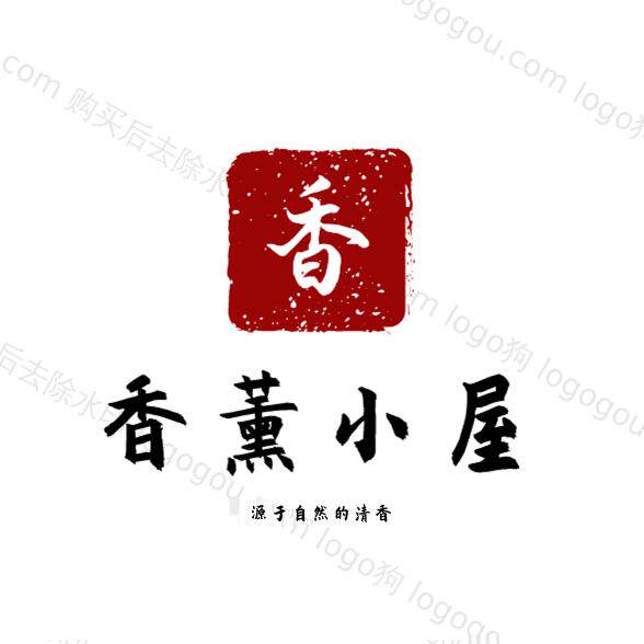 香熏小屋的LOGO
