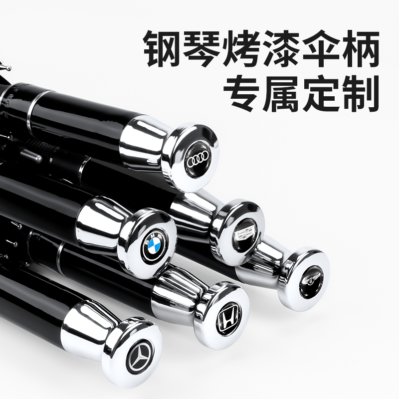 Bmw, Mercedes-Benz, Maybach, Bentley, Land Rover, Rolls-Royce, Porsche, Maserati, Wuling, Lincoln, Long-Handled Umbrella