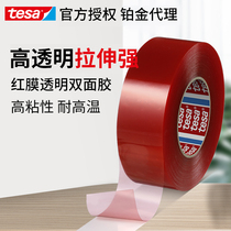 Desha tesa4965 polyester film double-sided tape Automotive home appliance parts fixed bonding strong high temperature resistance