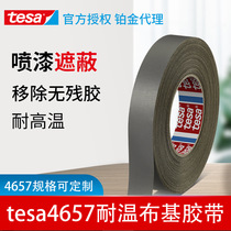  tesa desa 4657 cloth tape High temperature resistant masking repair single-sided tape can be written marks without residual glue