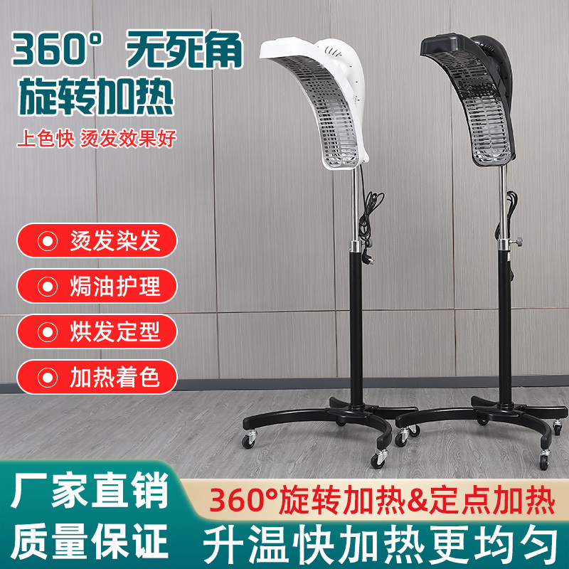 Hairdressing Heating Machine, Hair Dryer, Salon, Barbershop, Hair Dyeing, Perming, Cold Perm, Styling, Ufo Accelerator, Hair Treatment Machine Hairdressing Heating Machine, Hair Dryer, Salon, Barbershop, Hair Dyeing, Perming, Cold Perm, Styling, Ufo Accelerator, Hair Treatment Machine