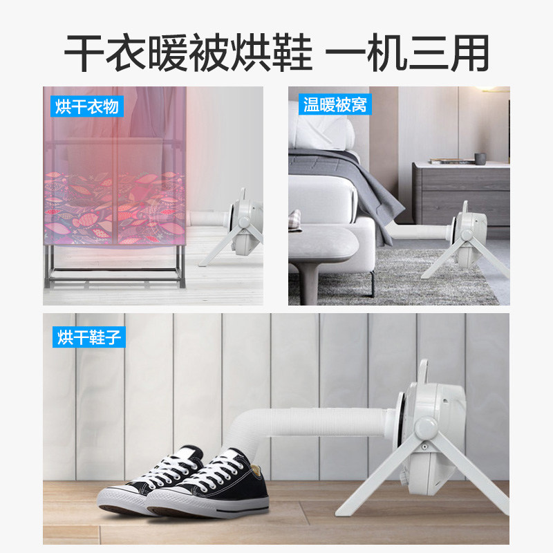 Gree Clothes Dryer Household Dryer Double-Layer Wardrobe Baby Clothes Dryer Electric Heater Silent Power-Saving Air Dryer