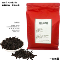 Yuzhirun Boutique Dahongpao 400g authentic Wuyishan Oolong tea strong-flavor Gonghuang milk tea special raw materials