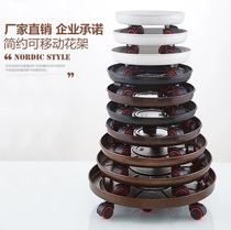 Non-rusty metal wrought iron flower pot base tray Round pulley roller bottom Ceramic green radish universal wheel flower holder