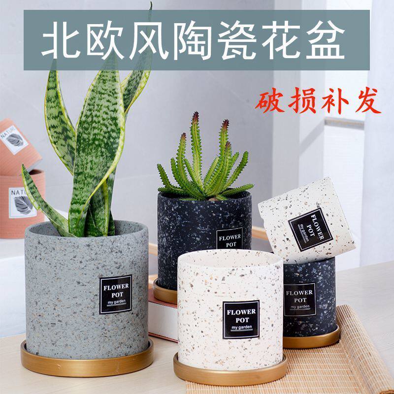 Flower-pot ceramic with dishes Nordic simple Joins wind cylindrical straight drum multi-meat gold Ge flower pot Large number special price Wholesale