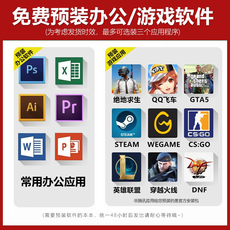 Colorful/Seven Colors Hidden Star P15/X15 Gaming Laptop 4060/4050/3060 Graphics Card