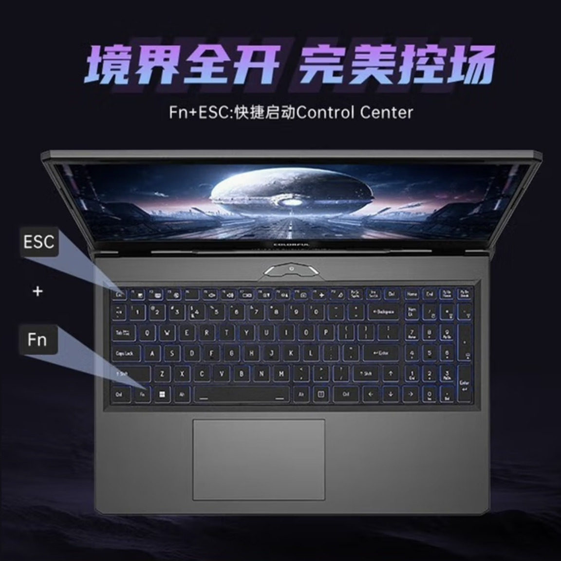 Colorful/Seven Colors Hidden Star P15/P16/G16 Gaming Laptop I7 Discrete Graphics Direct Connection Full Performance