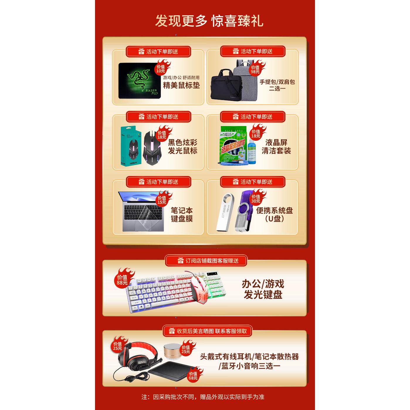 Colorful/Seven Colors Hidden Star P15/X15 Gaming Laptop 4060/4050/3060 Graphics Card