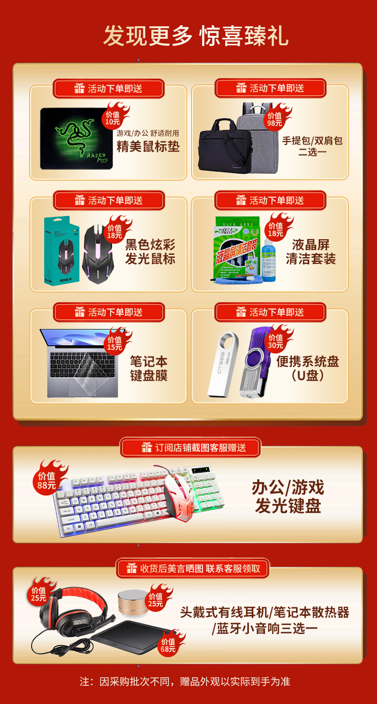 Hasee God of War Series Z8 Gaming Laptop Tx9 E-Sports Notebook S8 Independent Graphics Card 4060/4050