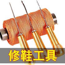 Leather hand sewing machine on the shoe needle special hand cotton shoe patching artifact tool crochet cone hook needle repair skateboard machine