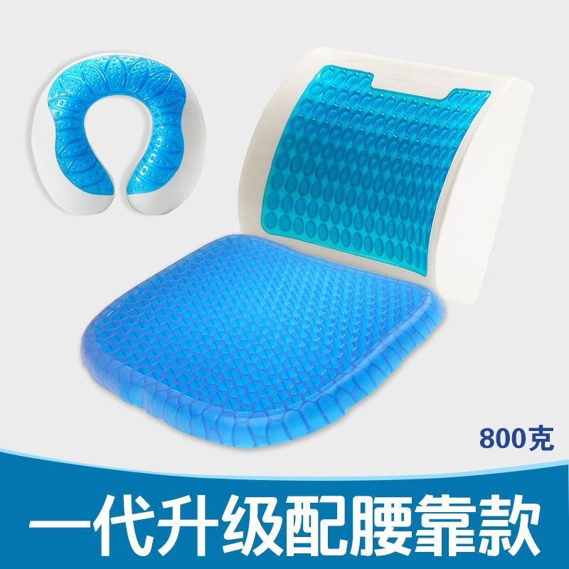 Water injection net red gel ventilated egg seat cushion children's classroom cool pad car electric heating latex ice cushion special