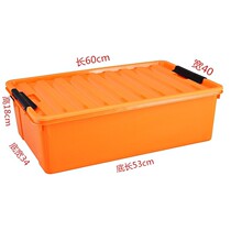 Flat storage box large storage box bottom box with plastic storage box long covered box environmental protection
