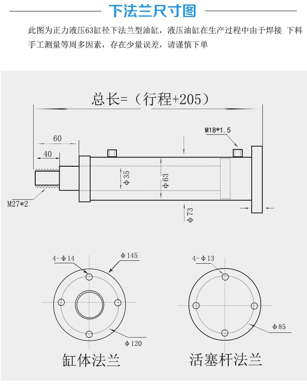 Mặt bích xi lanh thủy lực hai chiều xi lanh đơn nâng baling nâng thủy lực kích gỗ bộ chia phụ kiện kích dầu thủy lực nguyên lý làm việc của xi lanh thủy lực xilanh thủy lực 35 tấn