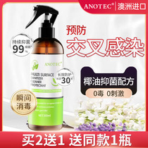Bactericidal spray disinfectant baby home home room indoor bed linen clothes toilet sofa shoes deodorant
