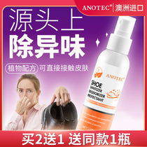 Australian shoes deodorant spray to deodorize deodorant shoes and socks deodorant sneakers deodorant sterilization artifact