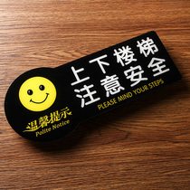 Watch out for bump stickers Ban Smoking Stickers Creative Personality up the stairs Attention to safety tips Stickers