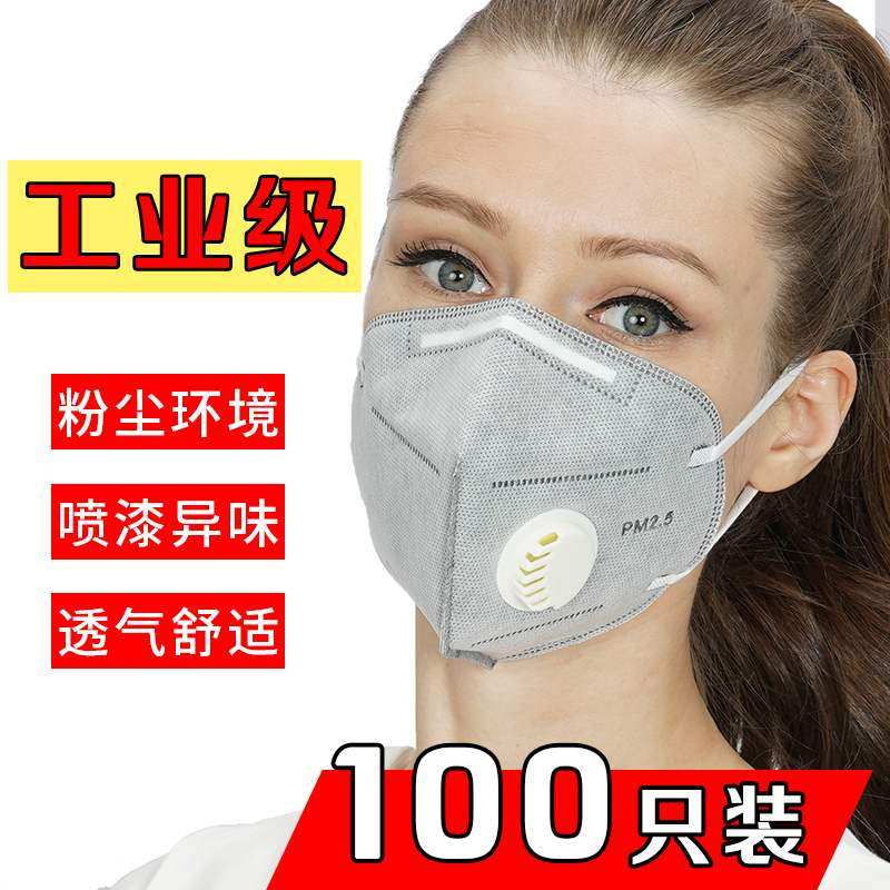Industrial dust cover suction valve headwear type grey powder Lauprotect dust with suction valve anti-dust mouth nose cover washable
