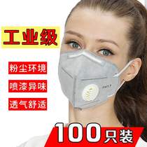 Industrial dust cover respiratory valve headwear grey powder Lauprotect dust with respiratory valve anti-dust mouth nose cover washable
