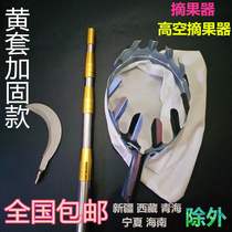 Beating Pine tower Rod Telescopic Pole Beats chestnut Home Chestnut Betel Nut Knife Transcript Netting Rod Plus Coarse Ultra Hard Knots Lengthened