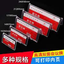 Primary school students name nameplate desktop freshmen admission table cards standout custom pendulum students to sit in the name cards