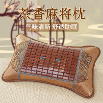 Summer cool pillow tea pillow Mahjong Pillow Bamboo Pillow Rattan Pillow Hard Adults Home Grown-up Single Cool Students Dorm Room