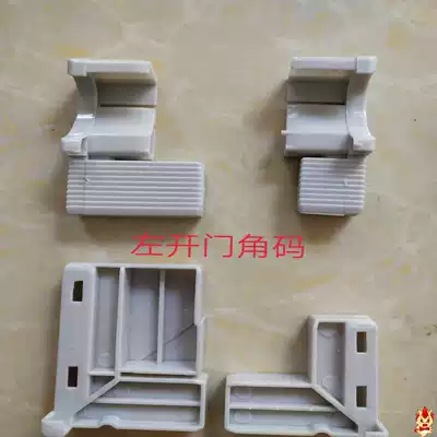 T? Car crystal steel door accessories plastic angle code right angle connector King Kong door universal glass door Tenon connection