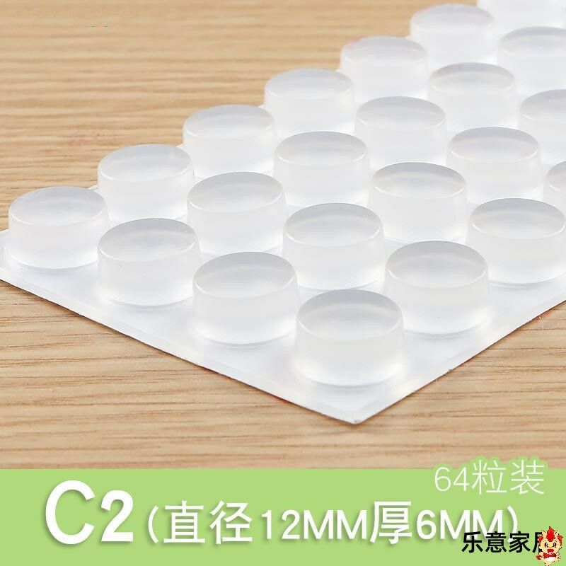 2022 solid silicone gel cushion anti-bump anti-bump glass anti-crash patch dining chair back home convenient backrest