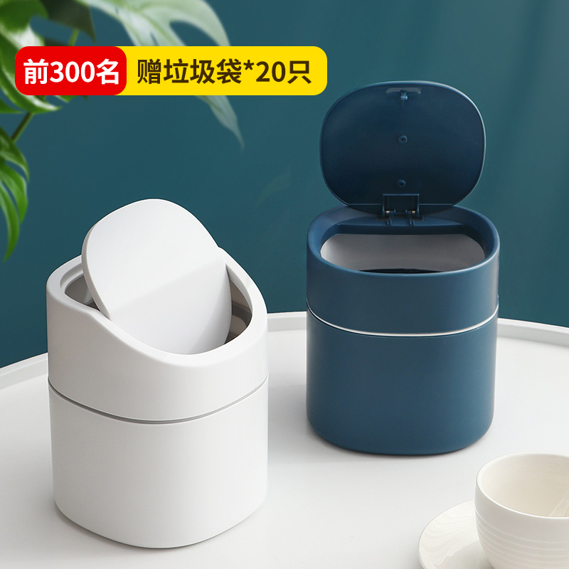 Mini Desktop Trash Can with Lid, Small Household Countertop Flip-Top Waste Bin for Dormitory, Bed, or Table