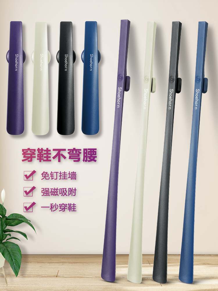 Shoe plucked home long handle lengthened wearing shoe debater free of bend waist overlong shoes pickpocketing shoe pull-out shoe pull-out shoe plucked-Taobao