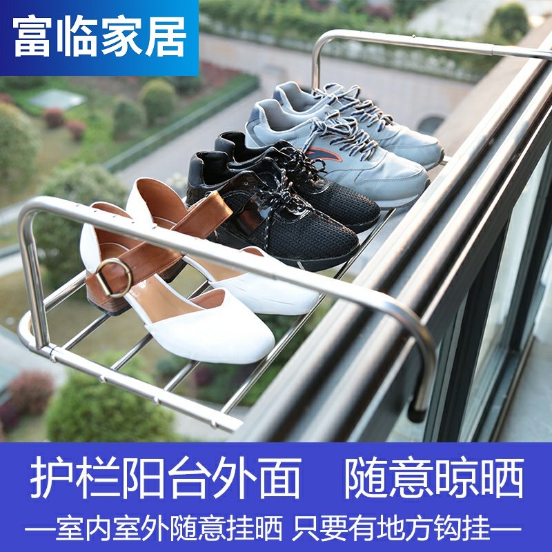 Foldable cool clothes drying rack drying rack double pole window window hanging balcony railing on the external hanging hanging hanging quilt