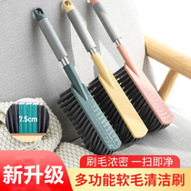 Sweep Bed Brush Home Bed Couch Cleaning Gods bedroom Long handle Soft hairbrush bed broom Broom Sweeping Brush