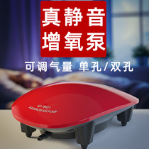 Fish Tank Oxygen Pump Oxygenation Pump Ultra Silent Fish Farming Oxygen Machine Small Home High Power Oxygenation Oxygen Machine Oxygenated Oxygen