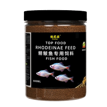 Fish food special feed for catfish wheat ear fish betta fish small fish wild fish native fish small particle fish food