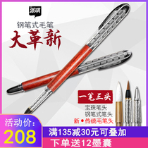 Pen-style brush small block in small block with soft pen able to add ink to pen head goat milli block block in block letters big letters big letters Calligraphy Pen Ppao Ball Pen ball pen with multiple pen heads Three-in-one suit