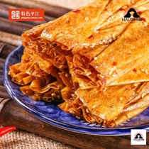 8090s nostalgia spicy net red blast 2022 hungry little snack spicy oil peas spicy peas