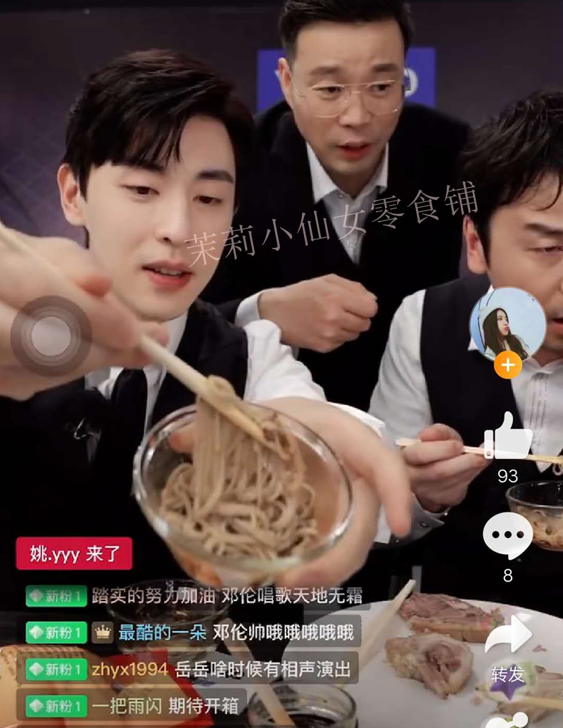 Green Dam Pure Buckwheat Soaking Noodles Weiya Recommend Buckwheat Noodles Limit Challenge Non-fried, Non-boiled, Low Grains and Fat Substitute