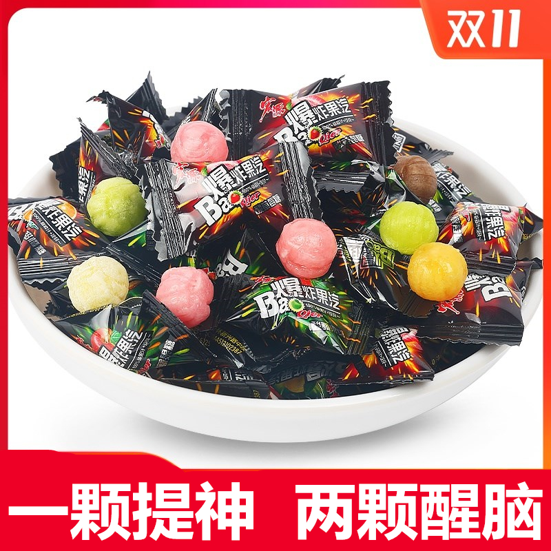 Blast Goose Sour Sugar Driving Refreshing food Refreshing Brain Sugar Solutions Sleepy students class anti-sleepy candy Strong