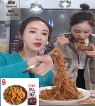 Seven Sisters Wuhan Hot Dried Noodles Seven Sisters Hot Dried Noodles Seven Lanes Authentic Bagged Fast Food Seven Sisters Wuhan Hot Dried Noodles