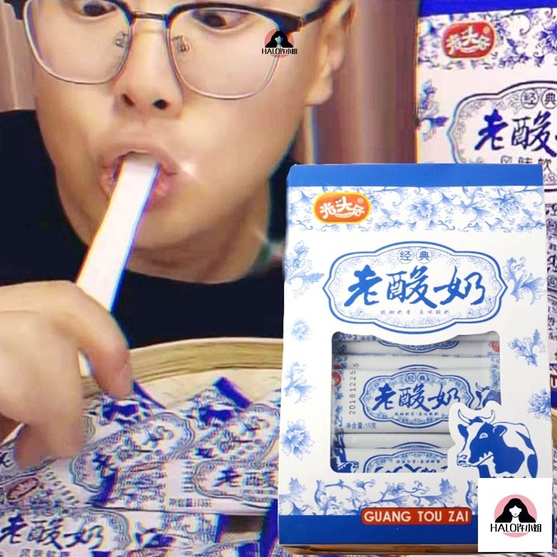 Can wire drawing an old yogurt flavored with soft sugar photocephalopods Old yoghurt Sugar 708090 back nostalgic snacks