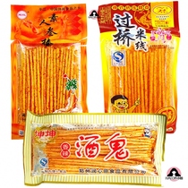 Simply Stick Spicy childhood memories of childhood memories 8090s nostalgic spicy strips Ginseng Spicy Strips Petty